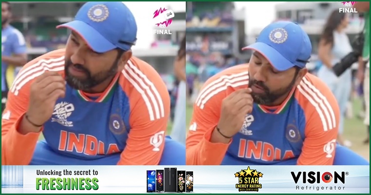পিচের বালু খেয়ে উদযাপনের কারণ জানালেন রোহিত